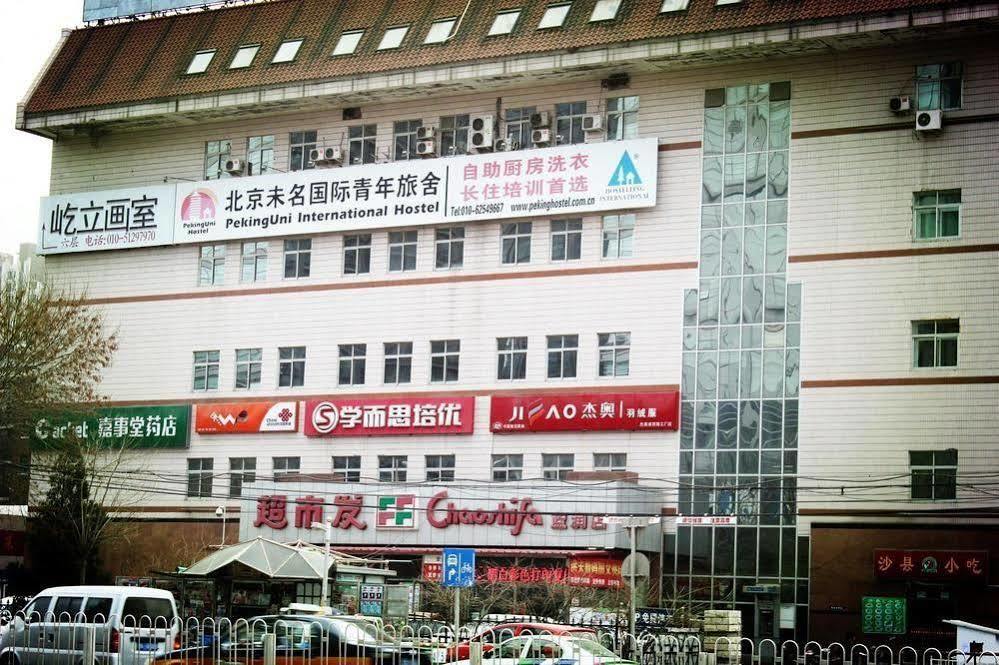 Peking Uni Youth Hostel Esterno foto